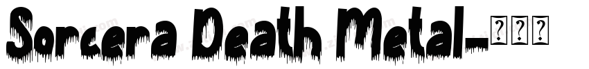 Sorcera Death Metal字体转换